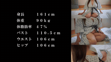 関西で発掘！何でも受け入れてくれそうなぽっちゃり女子向け90kgファッションモデルAVデビュー 稲月このは（28歳）